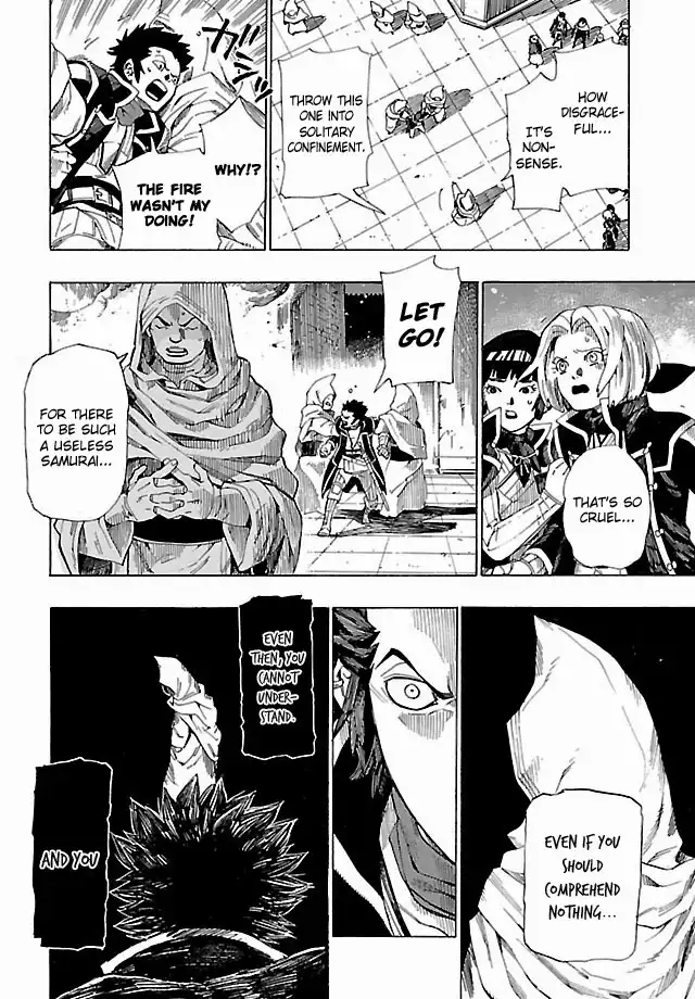 Shin Megami Tensei IV - Demonic Gene Chapter 3 26
